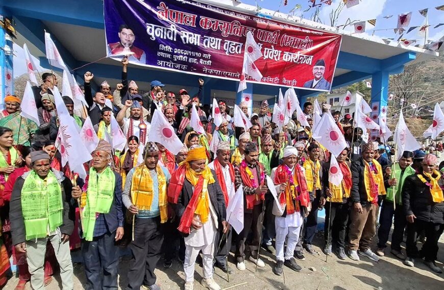 पुचौँडीमा एमालेको कसरत : नेकपा केन्द्रीय सदस्य देखि कांग्रस प्रदेश&hellip;