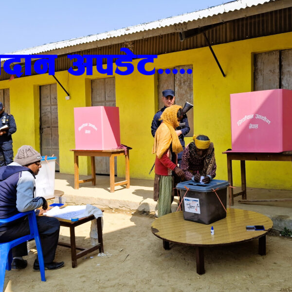 बैतडीमा कति मत खस्याे ? हेर्नुहाेस !