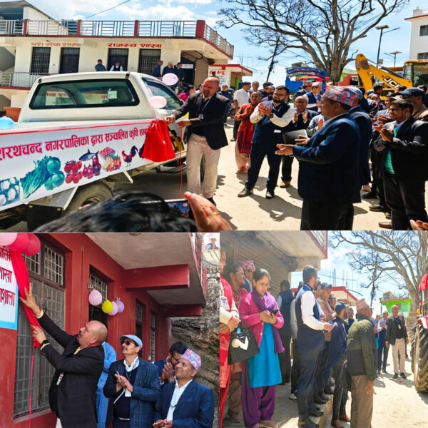 नगर स्थापना दिवसको अवसरमा कृषि एम्बुलेन्स र माटो परिक्षण प्रयोगशालाको उद्घाटन