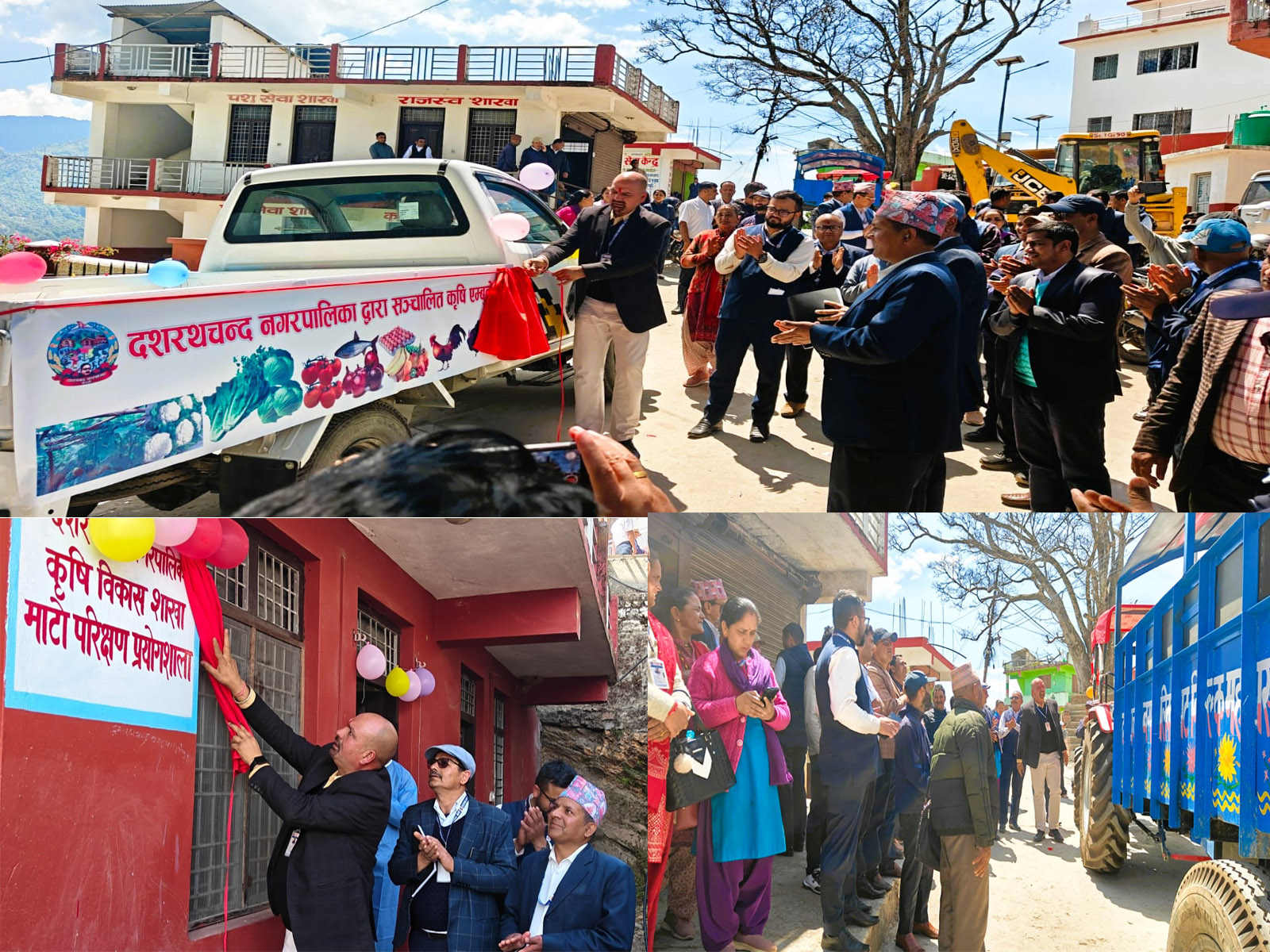 नगर स्थापना दिवसको अवसरमा कृषि एम्बुलेन्स र माटो परिक्षण प्रयोगशालाको उद्घाटन