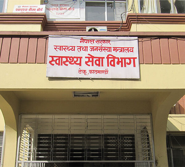 सरकारी अस्पतालमा ९ करोडको म्याद नाघेका औषधि 