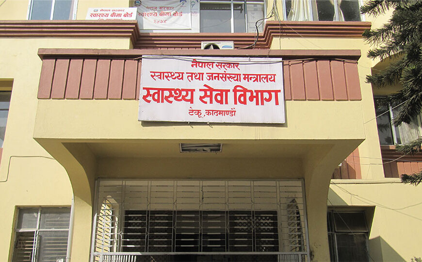 सरकारी अस्पतालमा ९ करोडको म्याद नाघेका औषधि 