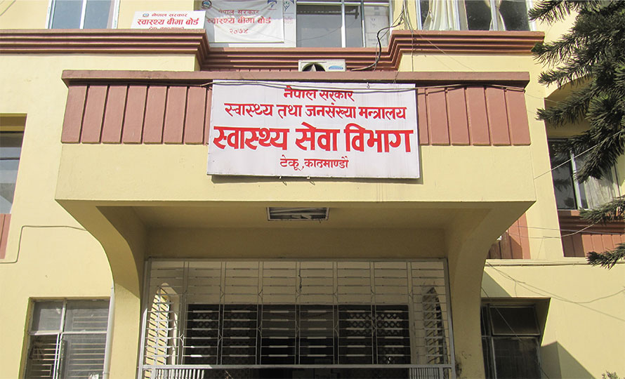 सरकारी अस्पतालमा ९ करोडको म्याद नाघेका औषधि 