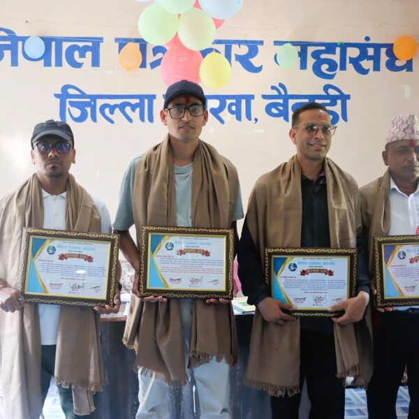 बैतडीका पाँच जना पत्रकार सम्मानित