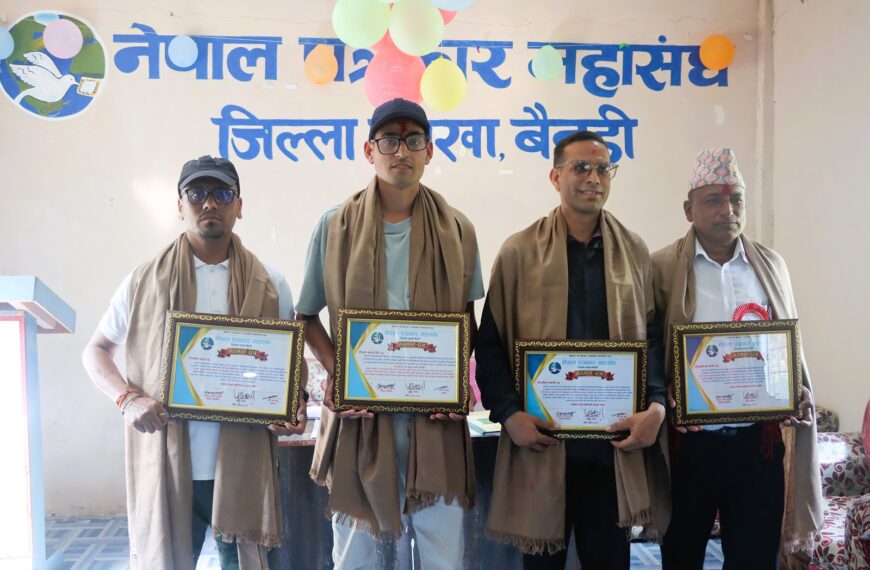 बैतडीका पाँच जना पत्रकार सम्मानित