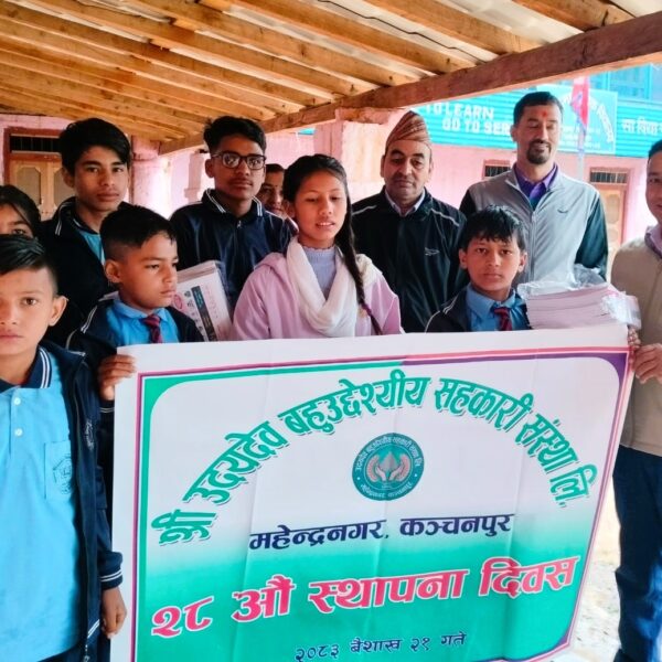 उदयदेव सहकारीको २८ औँ स्थापना दिवस : अनाथ बालबालिकालाई शैक्षिक सामग्री वितरण