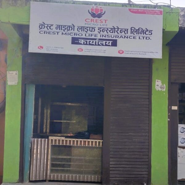 बैतडीमा क्रेस्ट माइक्रो लाइफ इन्स्याेरेन्सकाे कार्यालय स्थापना