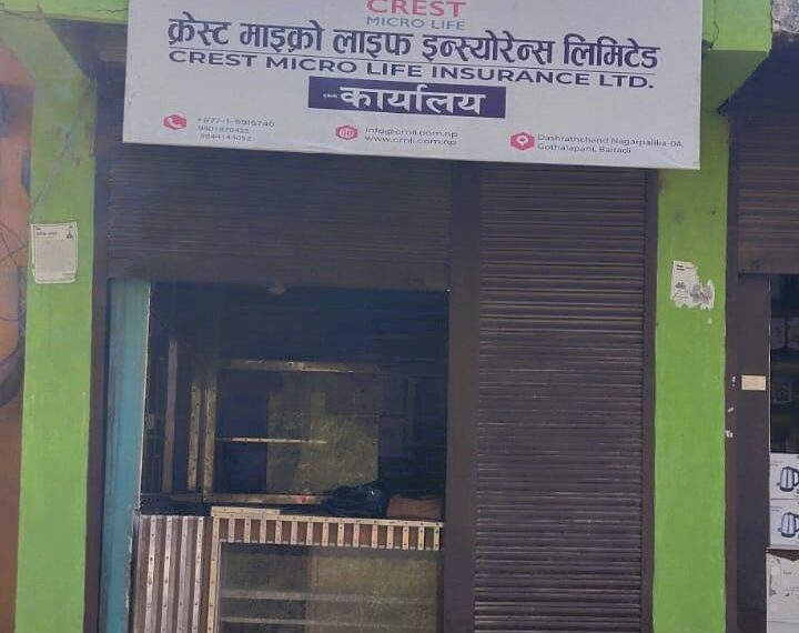 बैतडीमा क्रेस्ट माइक्रो लाइफ इन्स्याेरेन्सकाे कार्यालय स्थापना