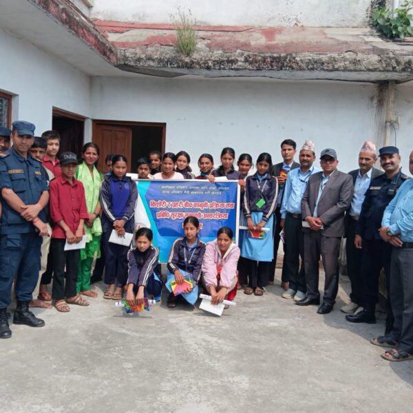 प्रहरी र किशोर–किशोरीबिच प्रविधि सुरक्षा सम्बन्धि अन्तरक्रिया