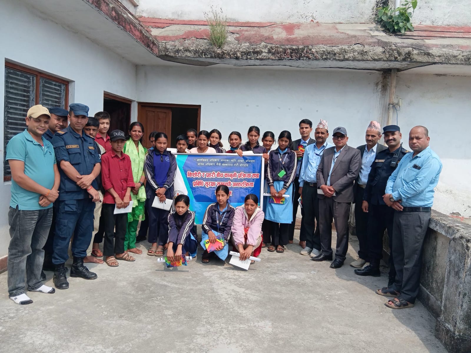 प्रहरी र किशोर–किशोरीबिच प्रविधि सुरक्षा सम्बन्धि अन्तरक्रिया