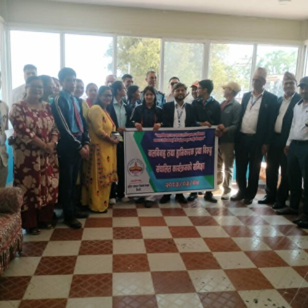 बालविवाह तथा हानिकारक प्रथा विरुद्ध संचालित कार्यक्रमको समिक्षा