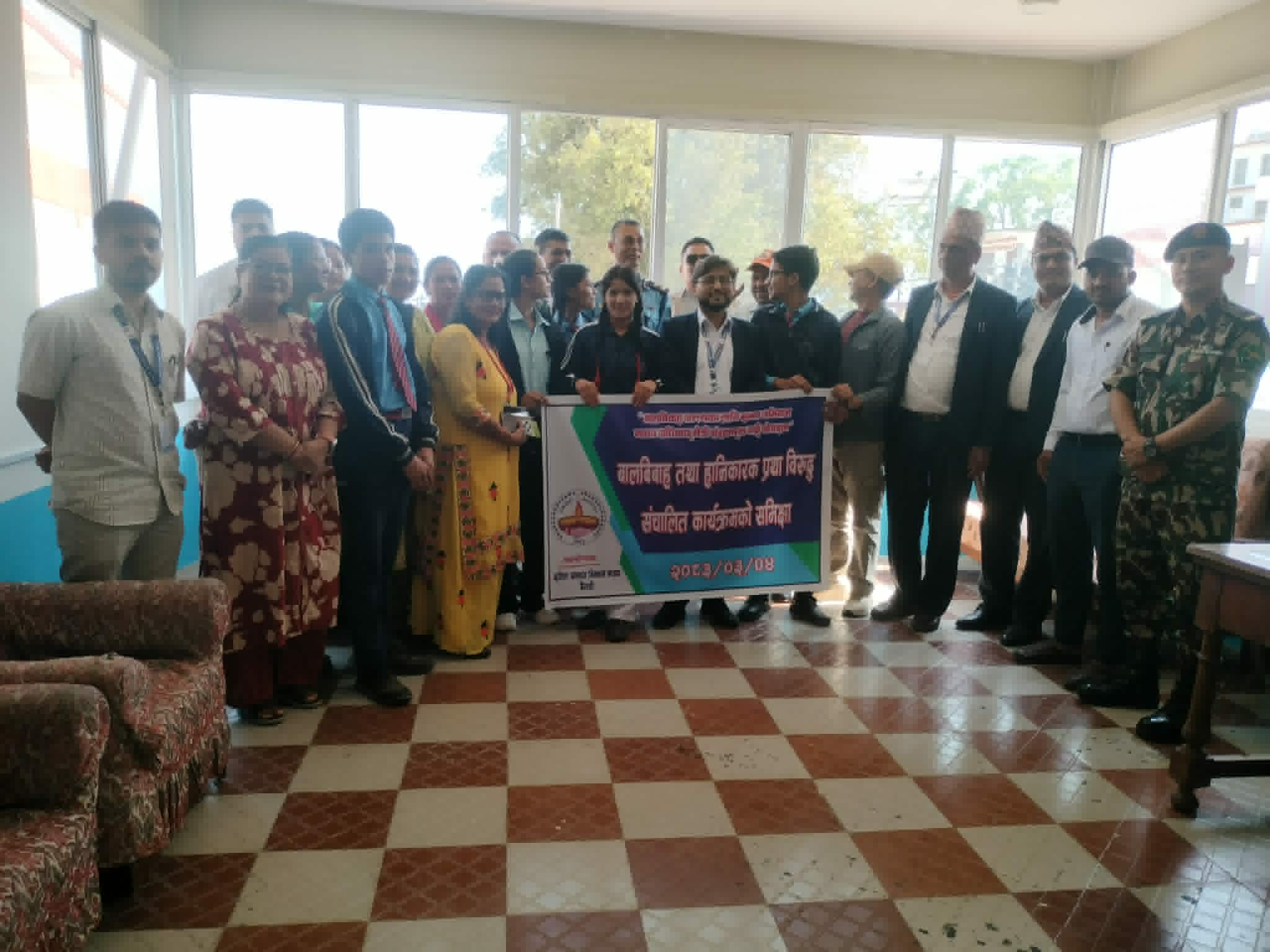 बालविवाह तथा हानिकारक प्रथा विरुद्ध संचालित कार्यक्रमको समिक्षा