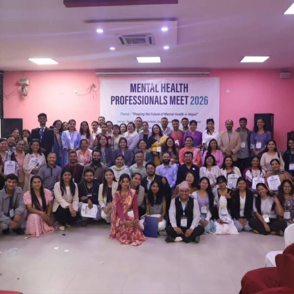 मेन्टल हेल्थ प्रोफेसनल मिट २०२६ सम्पन्न