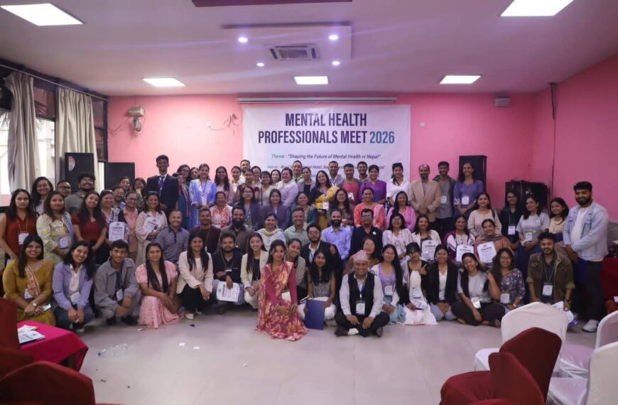 मेन्टल हेल्थ प्रोफेसनल मिट २०२६ सम्पन्न