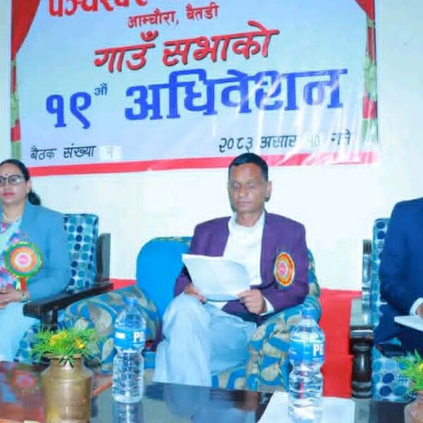 पञ्चेश्वर गाउँपालिकाद्धारा आगामी आर्थिक वर्षको नीती, कार्यक्रम र बजेट गाउँसभामा पेश