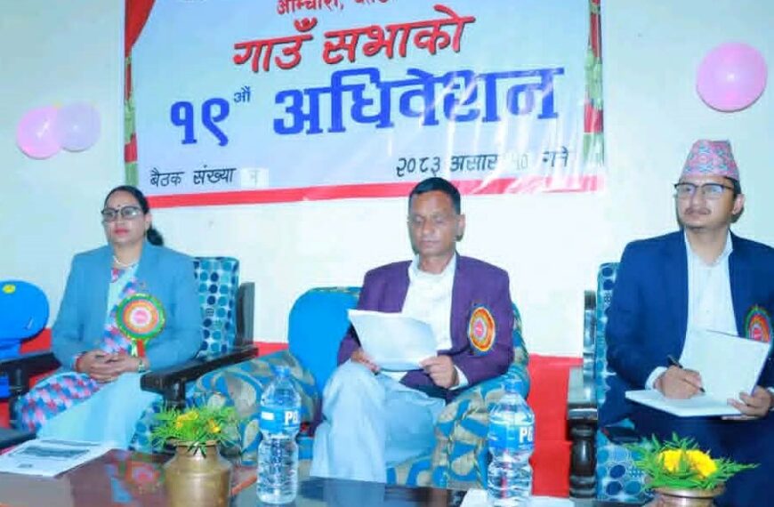 पञ्चेश्वर गाउँपालिकाद्धारा आगामी आर्थिक वर्षको नीती, कार्यक्रम र बजेट गाउँसभामा&hellip;