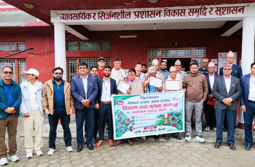 बैतडीका तीन उत्कृष्ट कृषक पुरस्कृत