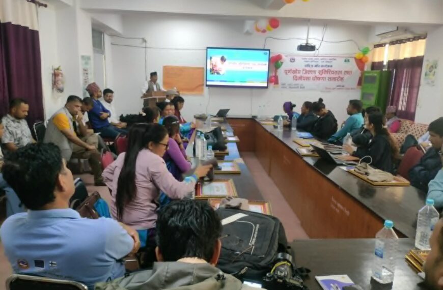 बैतडीलाई पूर्णखोप सुनिश्चिता दिगोपना घोषणा