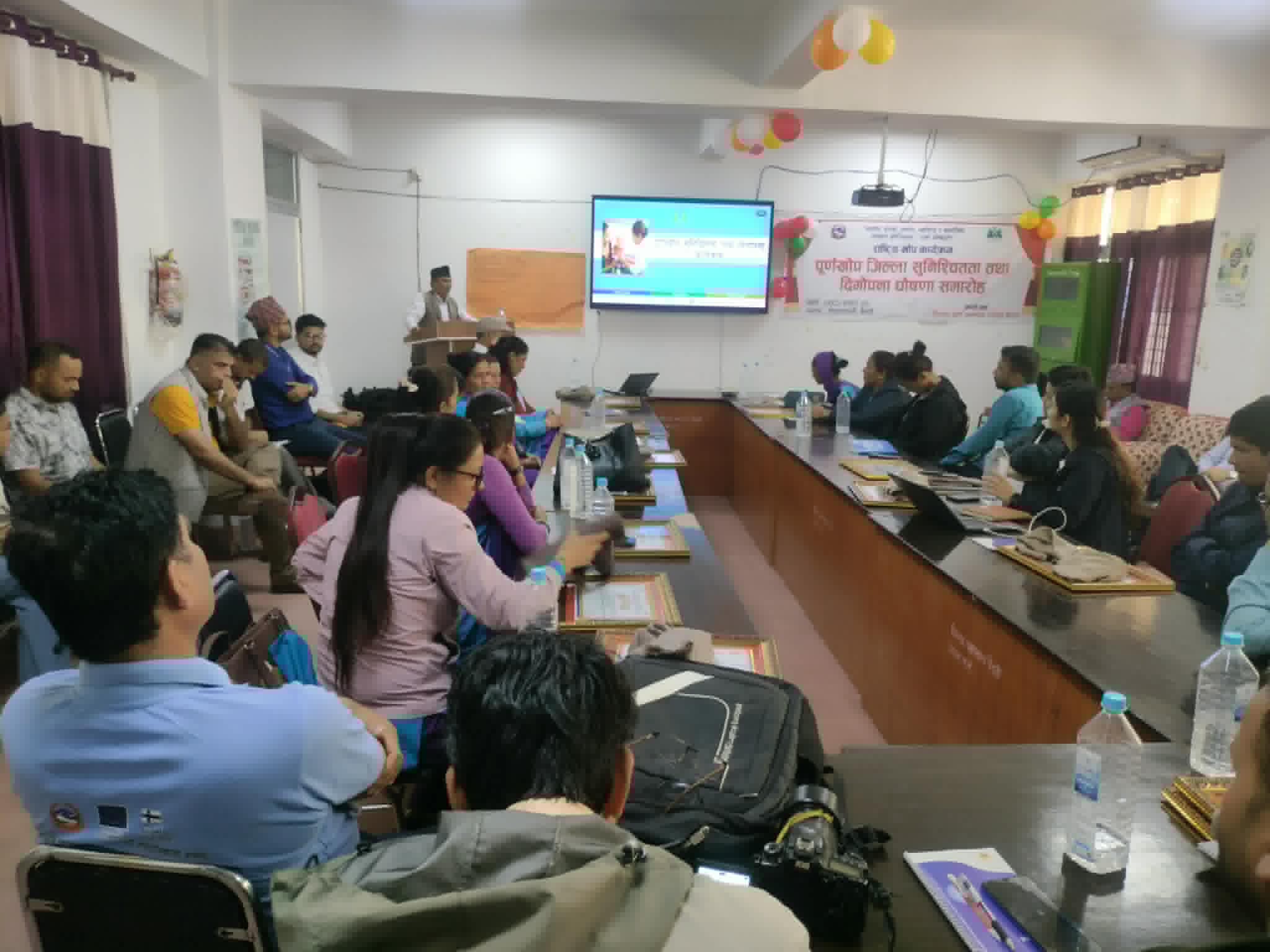 बैतडीलाई पूर्णखोप सुनिश्चिता दिगोपना घोषणा