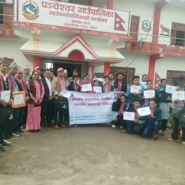 पञ्चेश्वर गाउँपालिकामै मेलमिलाप सम्बन्धी आधारभूत तालिम