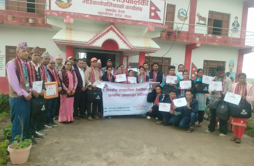 पञ्चेश्वर गाउँपालिकामै मेलमिलाप सम्बन्धी आधारभूत तालिम