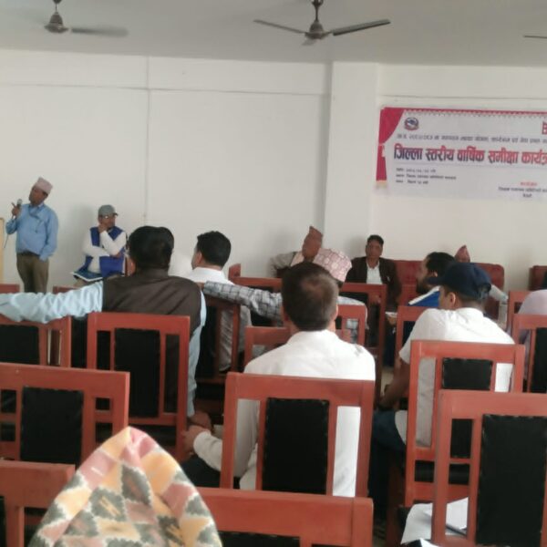 जिल्ला समुन्वय बैतडीको बार्षिक समिक्षा समपन्न