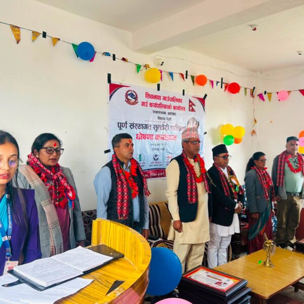 भयो शिवनाथ पूर्ण संस्थागत सुत्केरी पालिका घोषणा