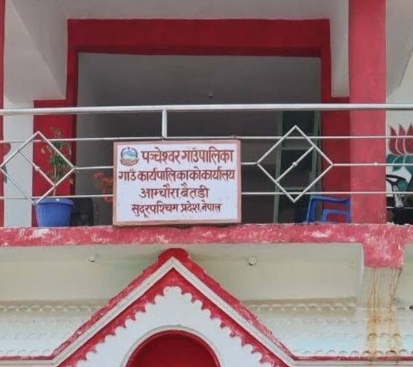 पञ्चेश्वर गाउँपालिकाले प्रधानमन्त्री दैवी प्रकोप उद्धार कोषमा ३ लाख रुपैयाँ जमा गर्ने