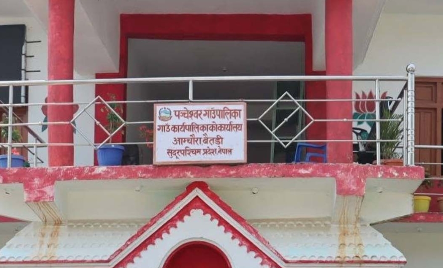 पञ्चेश्वर गाउँपालिकाले प्रधानमन्त्री दैवी प्रकोप उद्धार कोषमा ३ लाख रुपैयाँ जमा गर्ने
