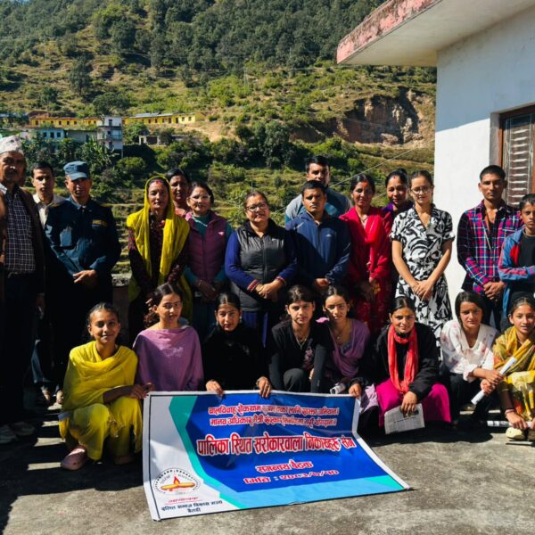 सरोकारवाला निकायहरु संगको बैठक समपन्न